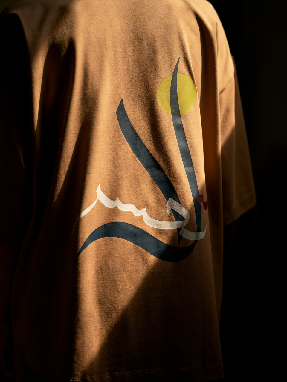 “Do Not Envy” T-shirt
