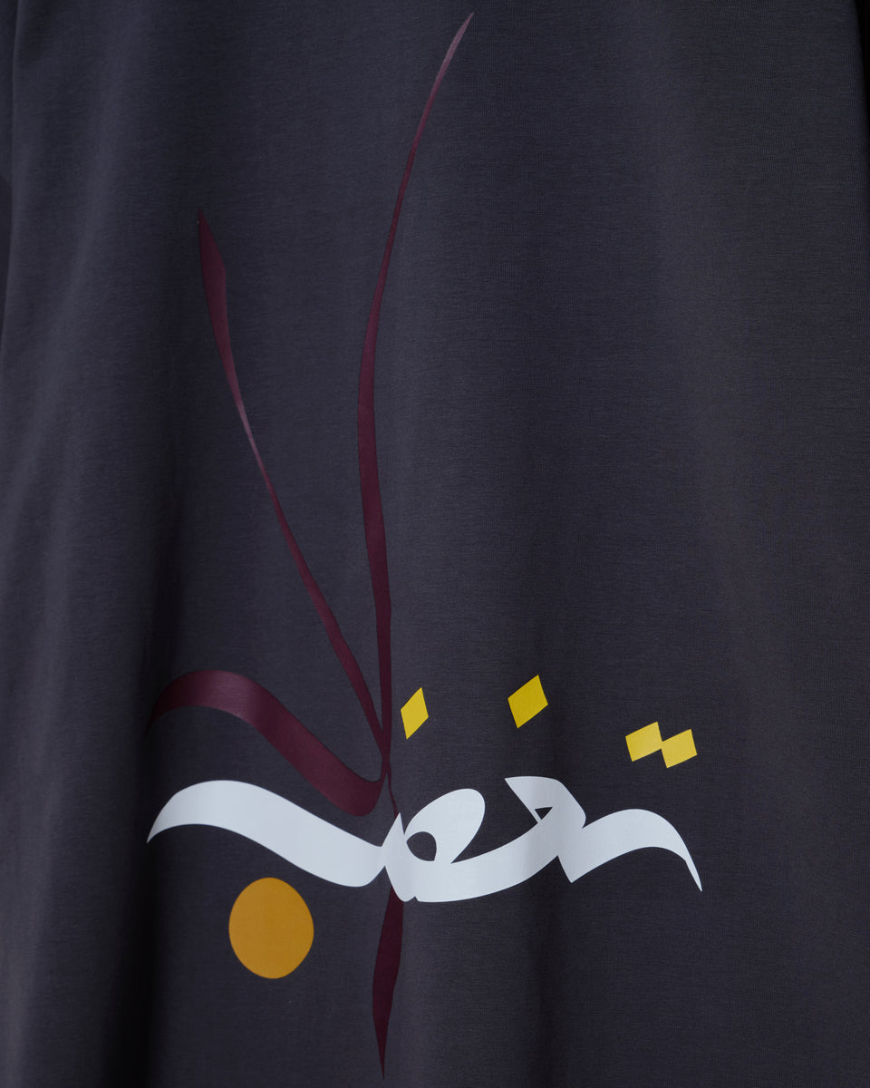 “Do Not Get Angry” T-shirt