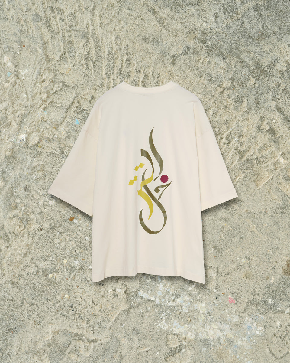 “Don’t Meddle” T-shirt