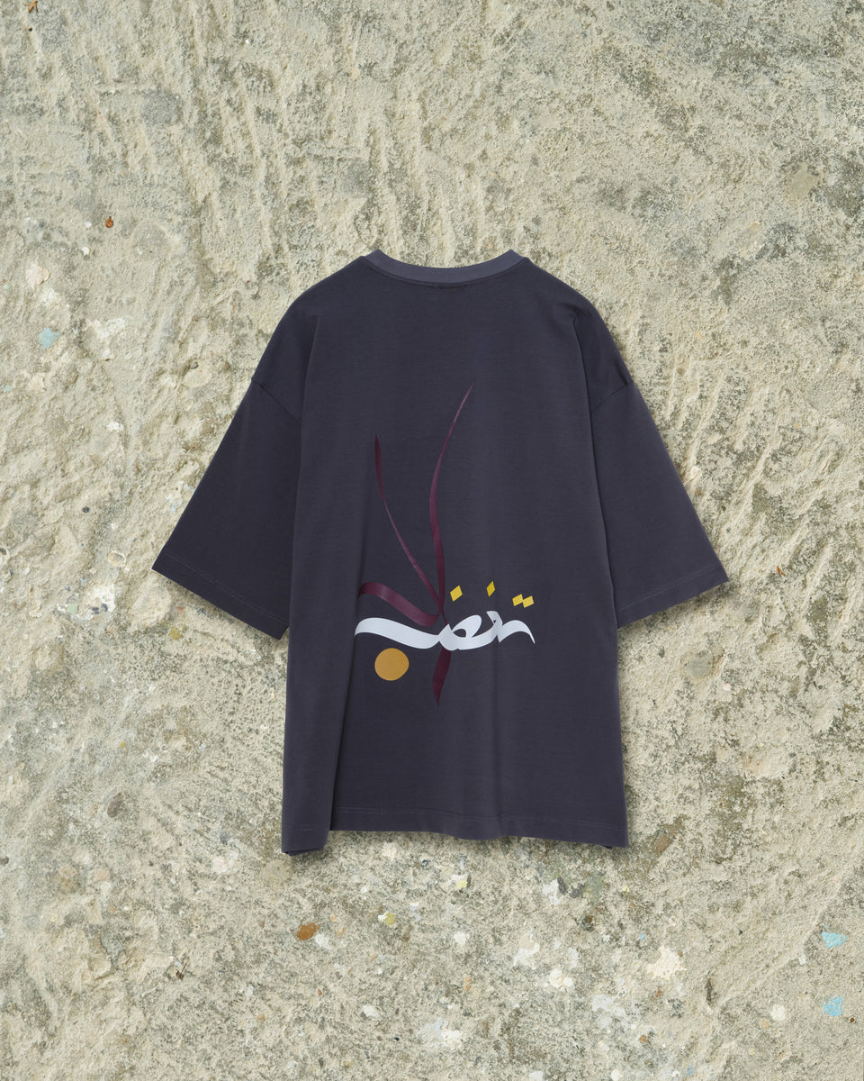 “Do Not Get Angry” T-shirt