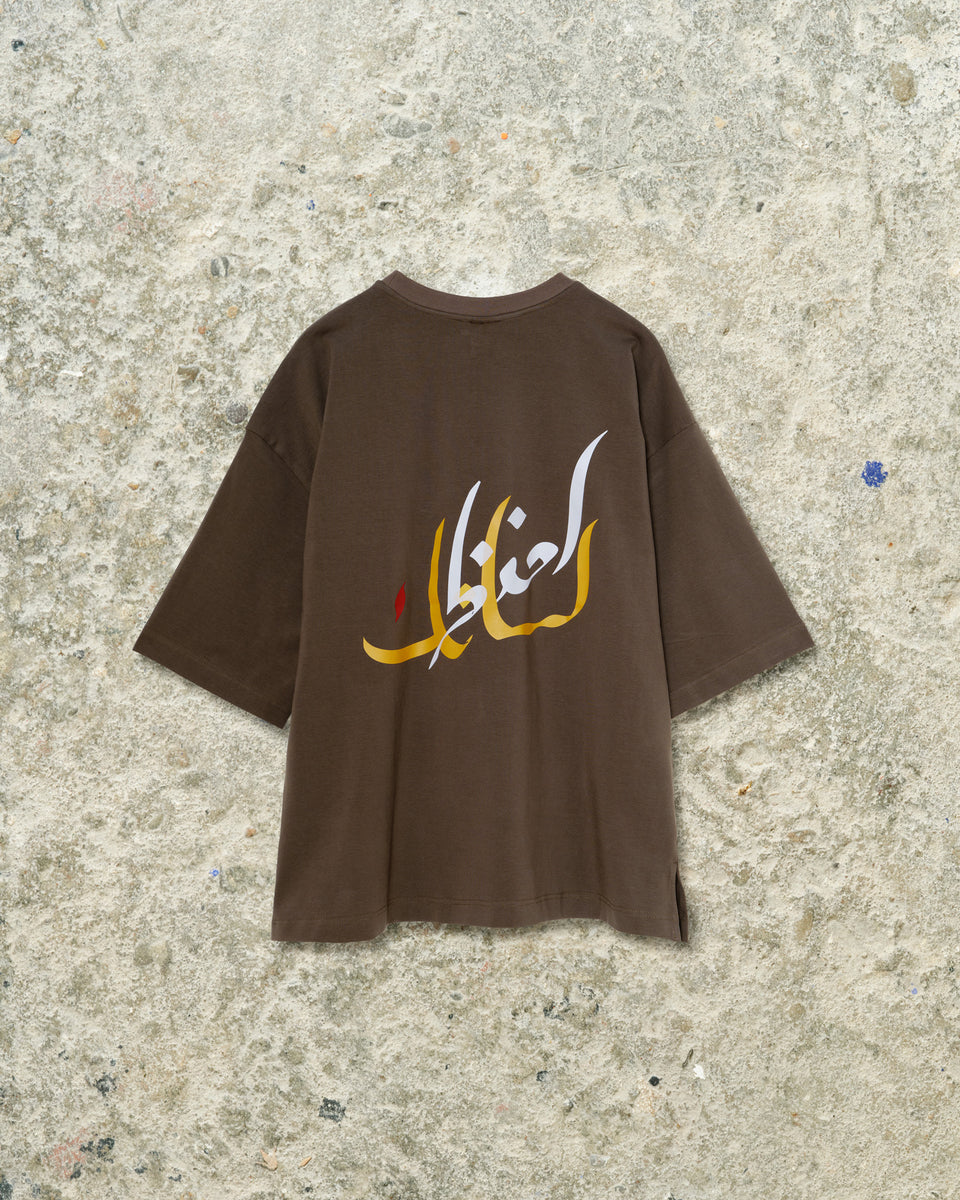 “Guard Your Tongue” T-shirt