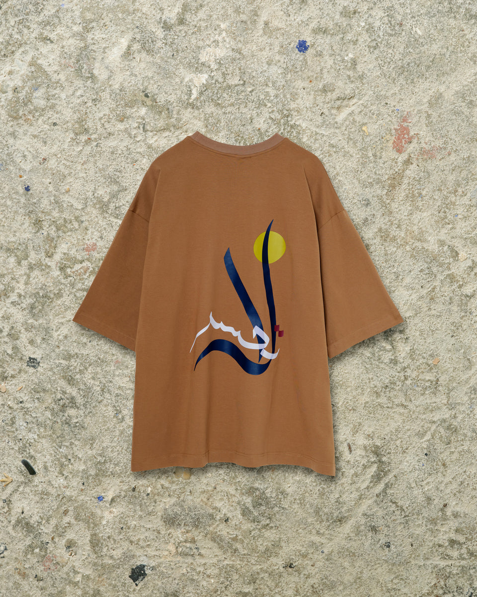“Do Not Envy” T-shirt