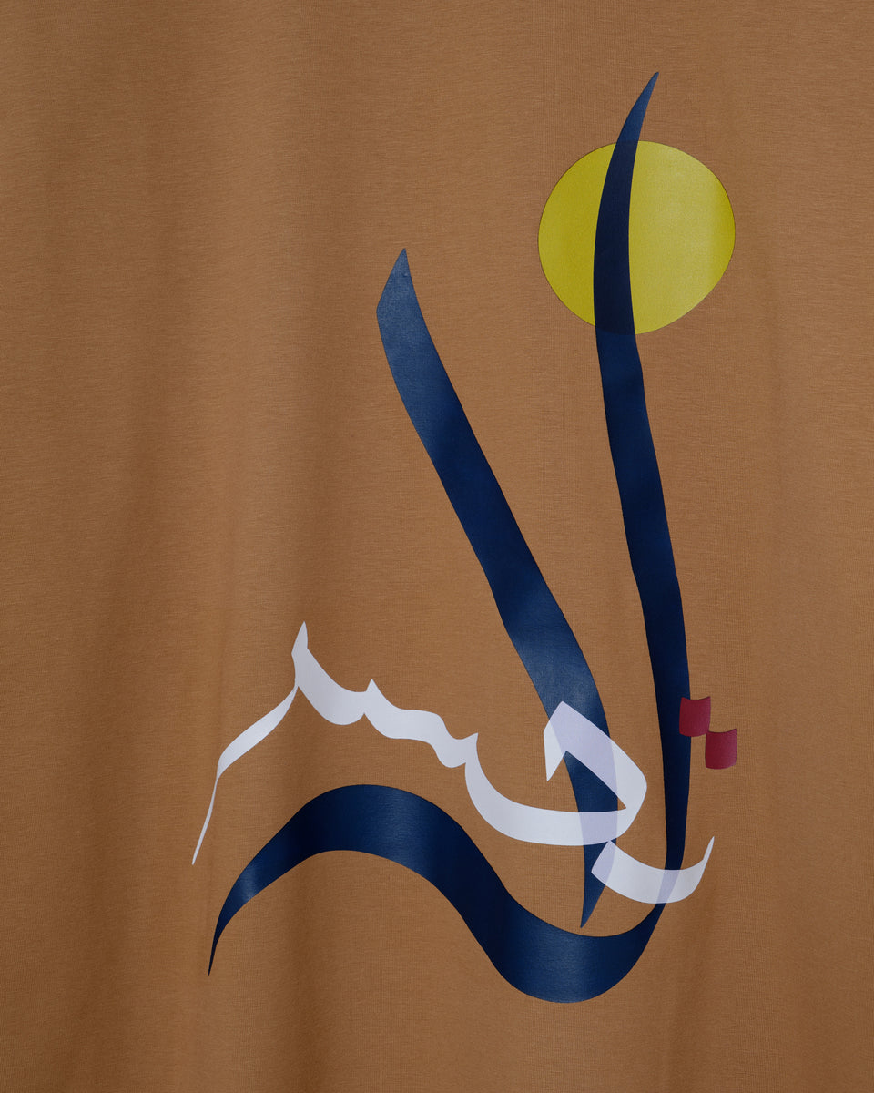 “Do Not Envy” T-shirt